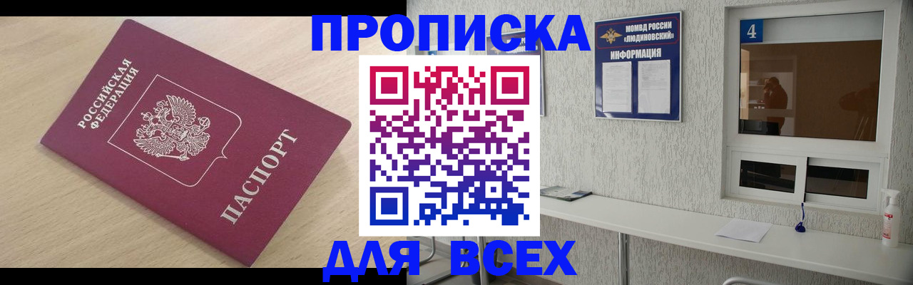 регистрация в Строителе