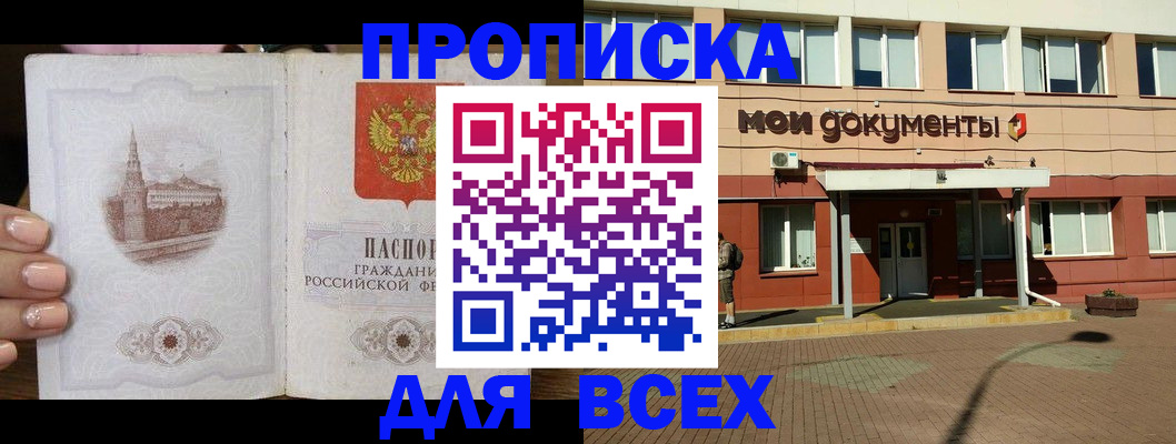 регистрация в Строителе